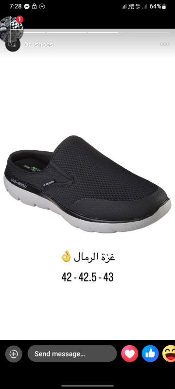 مزاد حذاء