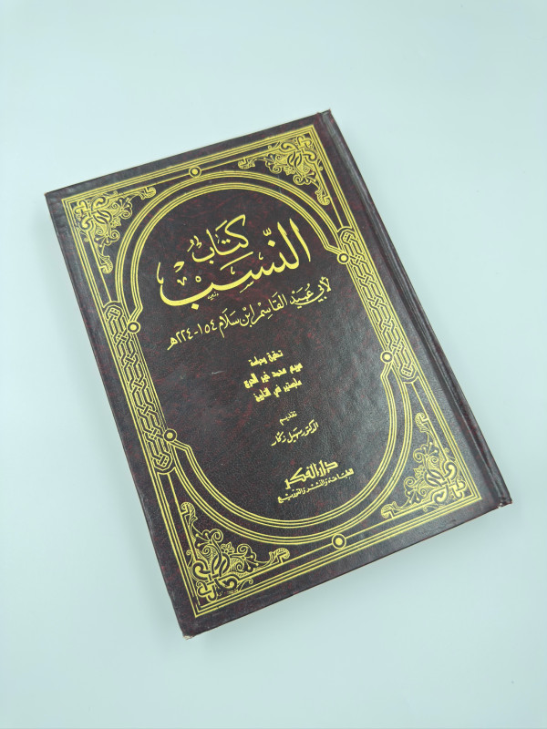 كتب قديمة وحديثة ومفيدة