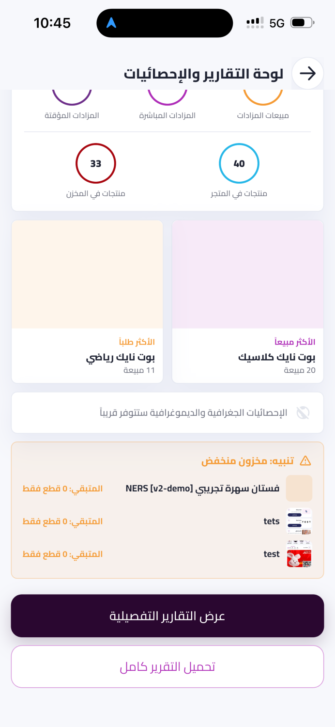 مزاد