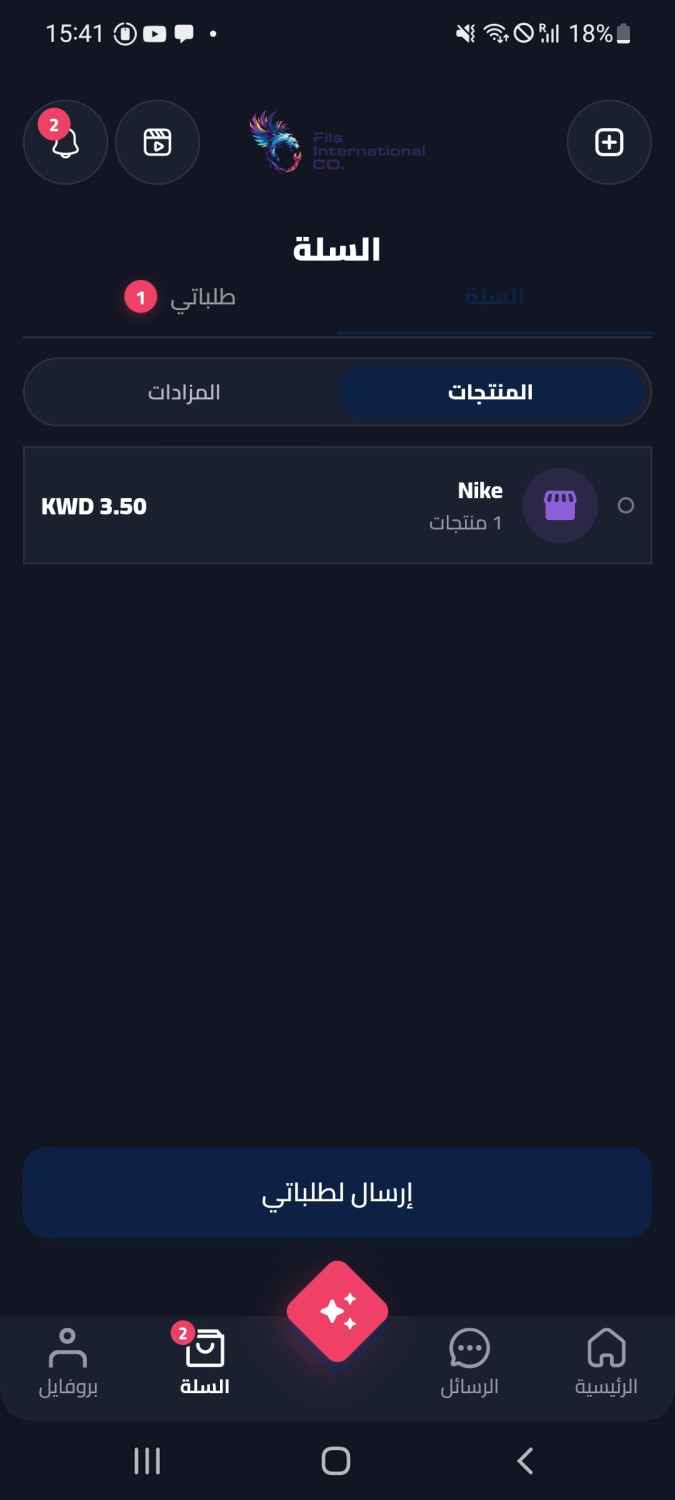 لايف
