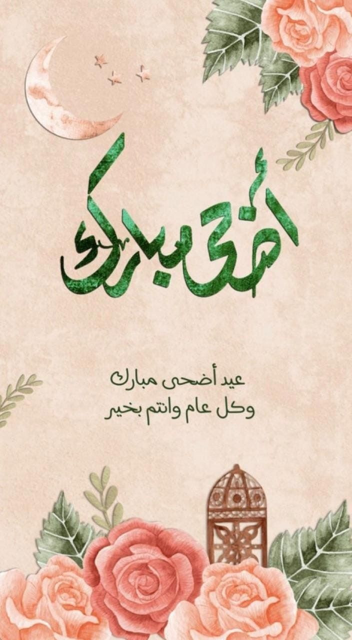 مزاد